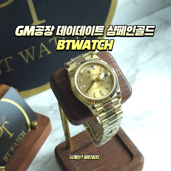 레플리카시계 GM공장 롤렉스 데이… - 레플리카 시계 상세정보